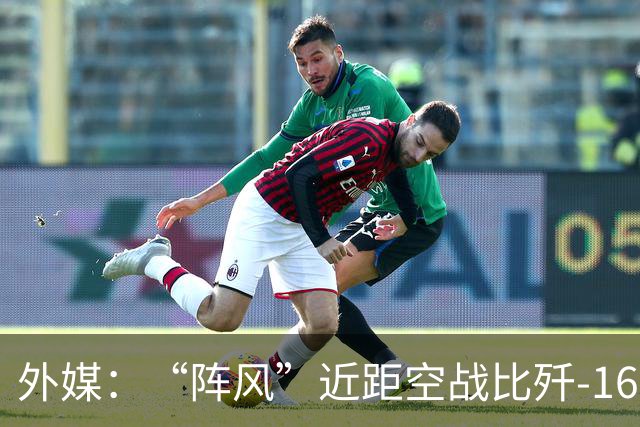 外媒：“阵风”近距空战比歼-16强，埃及飞行员，对歼-16和PL-15导弹表示赞赏