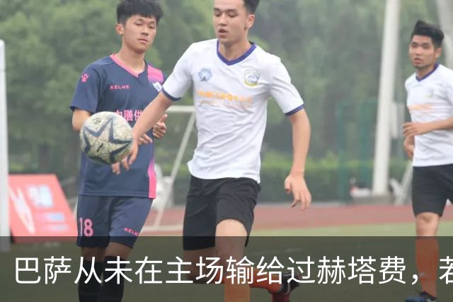 巴萨从未在主场输给过赫塔费，若赢球将追平队史联赛最佳开局