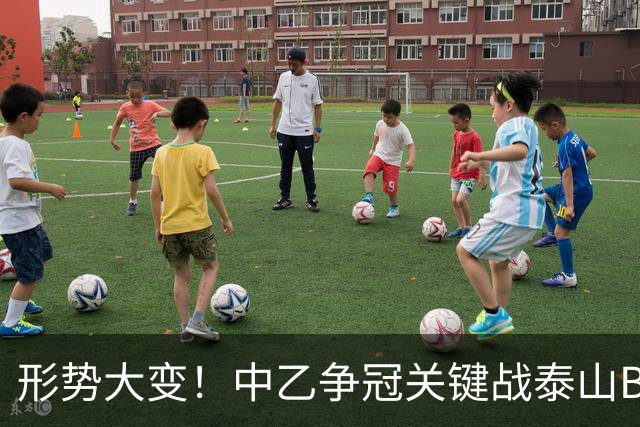 形势大变！中乙争冠关键战泰山B队2-0深圳，闫恒烨一传一射立大功，榜首爆冷输球，球队仅差1分保留冲甲希望